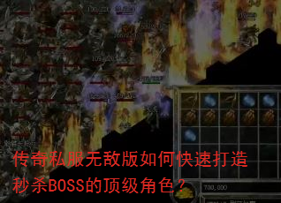 ˽޵аοٴɱBOSSĶɫ