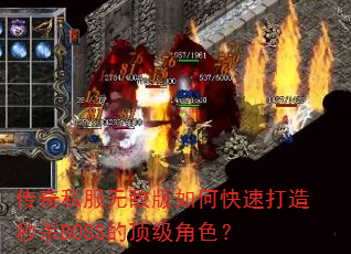 ˽޵аοٴɱBOSSĶɫ
