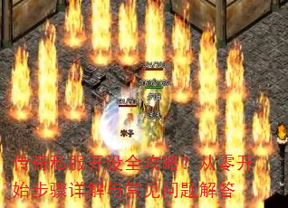 ˽ȫԣ㿪ʼ볣