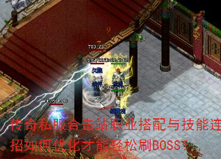 ˽ϻվְҵ뼼ŻˢBOSS