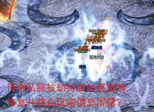 ˽ٳֺν޸ֹϢй¶