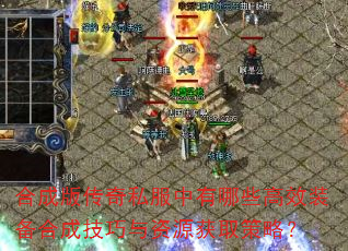 ϳɰ洫˽ЩЧװϳɼԴȡԣ