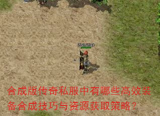 ϳɰ洫˽ЩЧװϳɼԴȡԣ