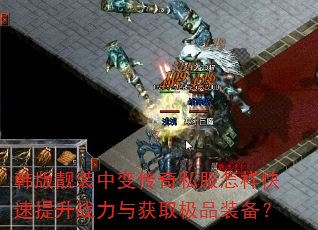 װб䴫˽սȡƷװ