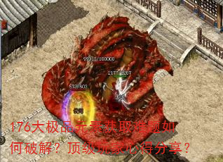 176ƷԪػȡƽ⣿ĵ÷